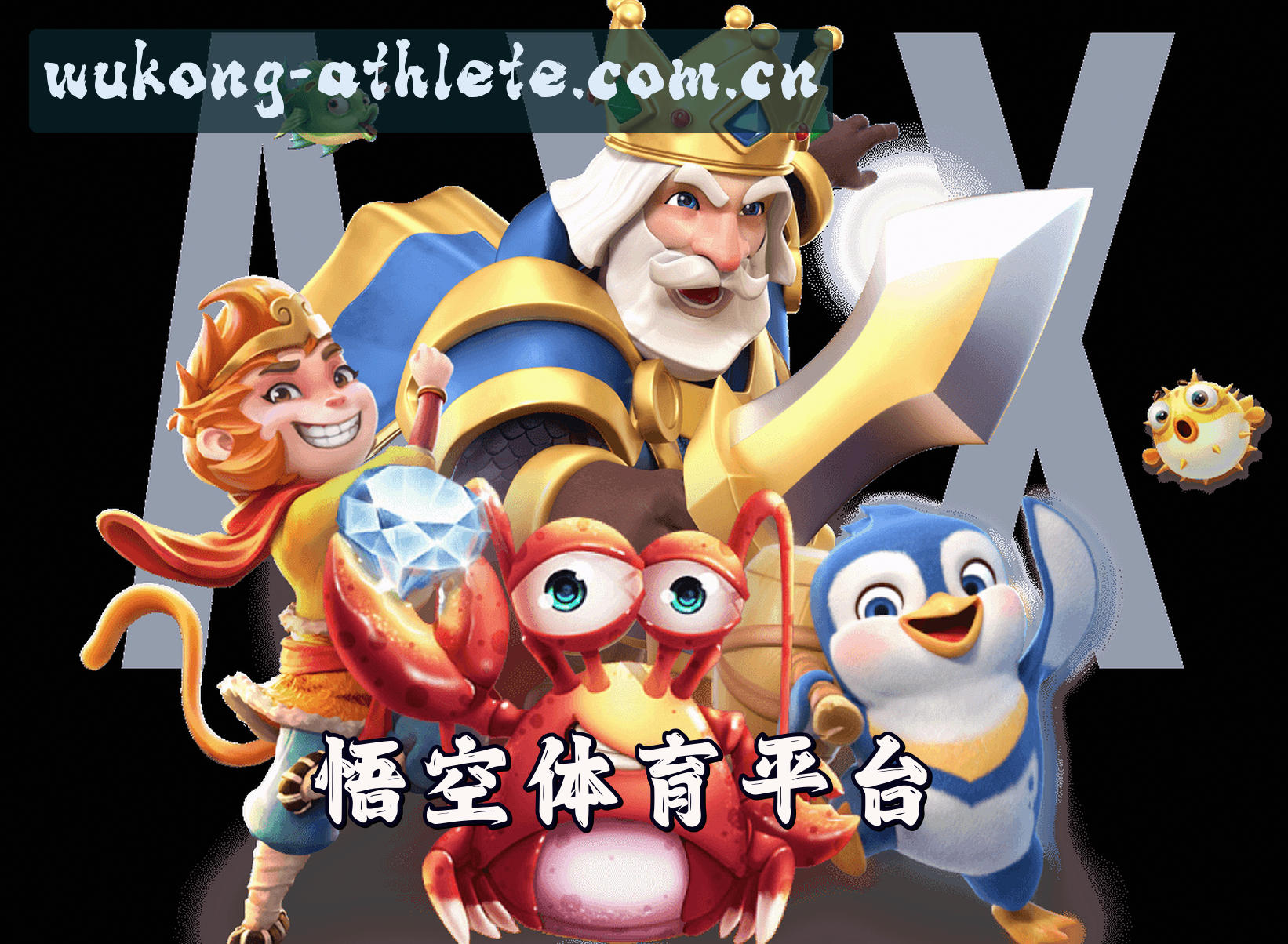 关于我们关于我们信息