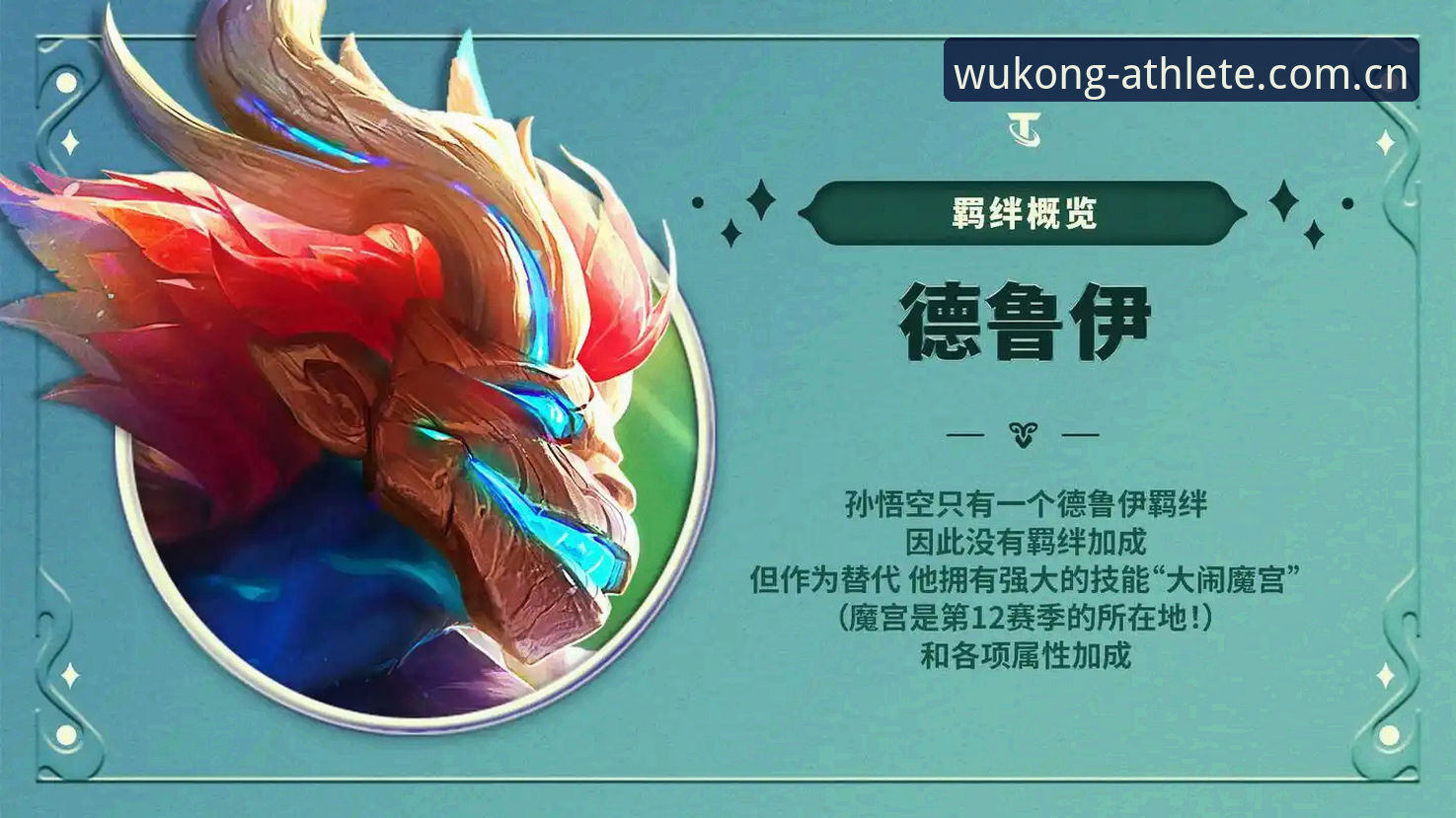 悟空体育官方APP使用指南：从下载安装到赛事互动的完整流程解析